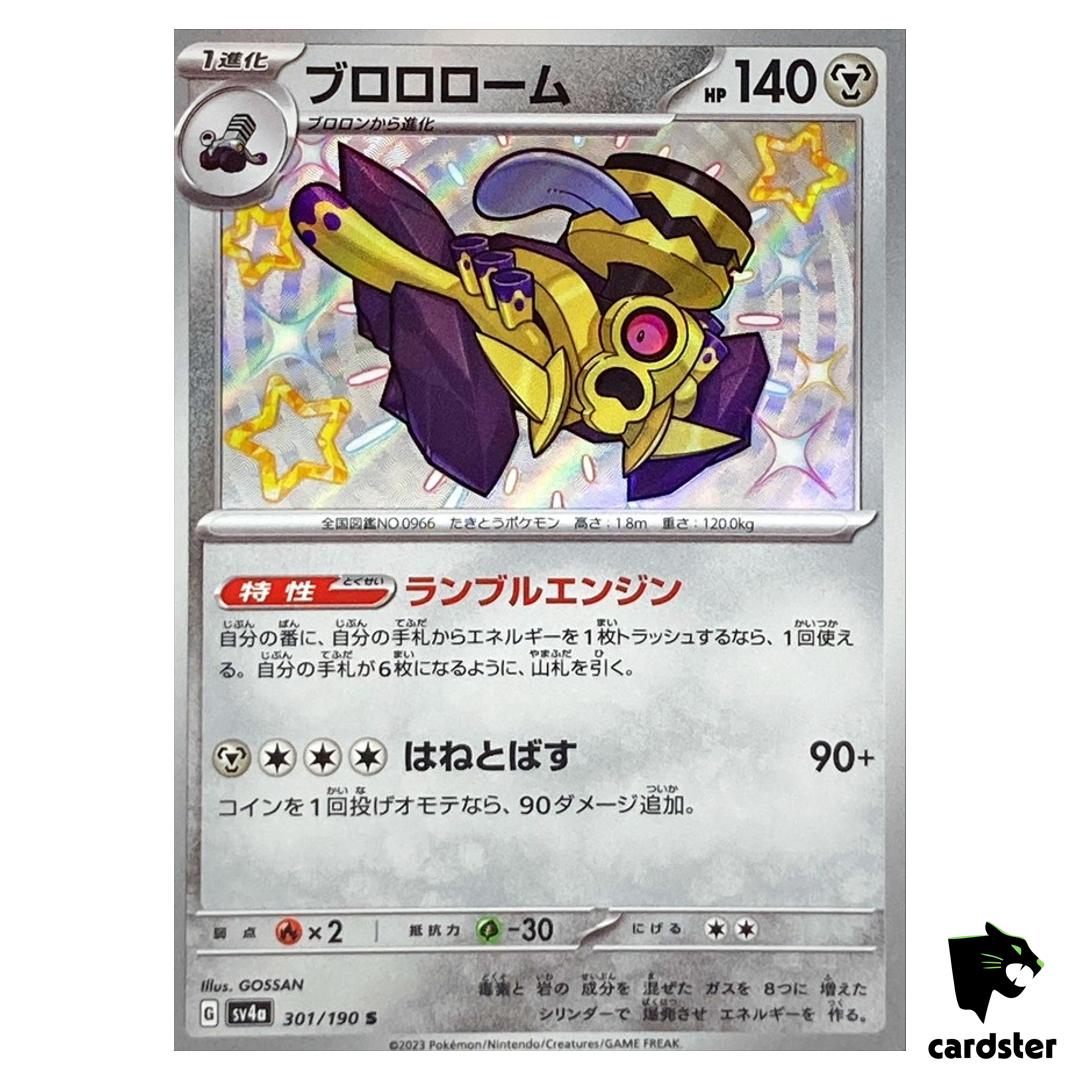 Revavroom S 301/190 SV4a Shiny Treasure ex Pokemon Card Japan