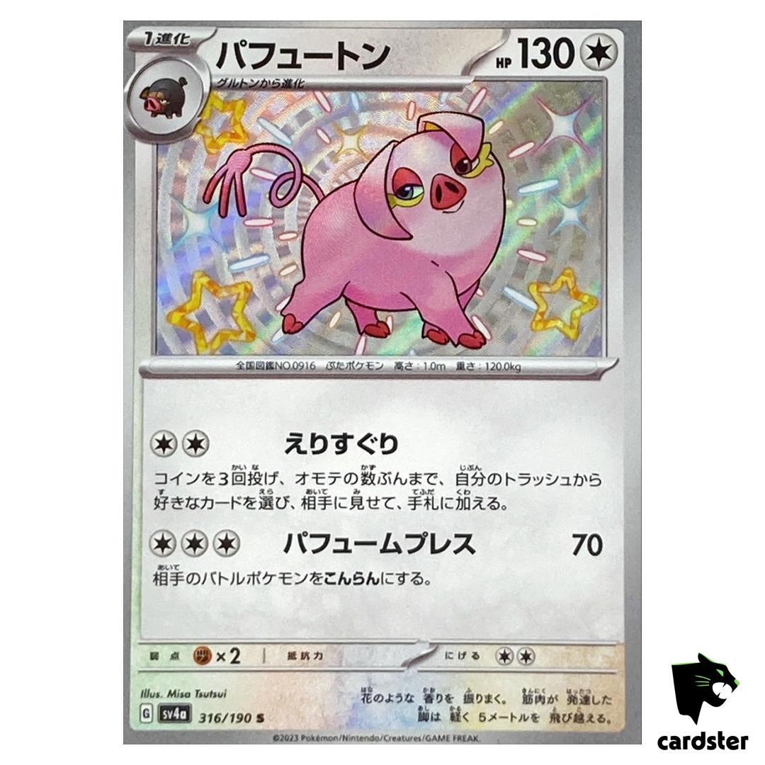 Oinkologne S 316/190 SV4a Shiny Treasure Pokemon Card Japan