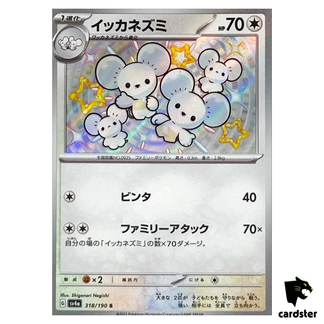 Maushold S 318/190 SV4a Shiny Treasure Pokemon Card Japan