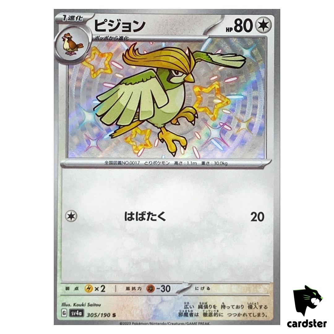 Pidgeotto S 305/190 SV4a Shiny Treasure Pokemon Card Japan
