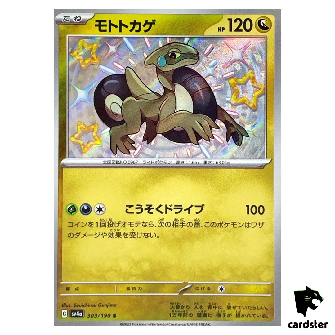Cyclizar S 303/190 SV4a Shiny Treasure Pokemon Card Japan