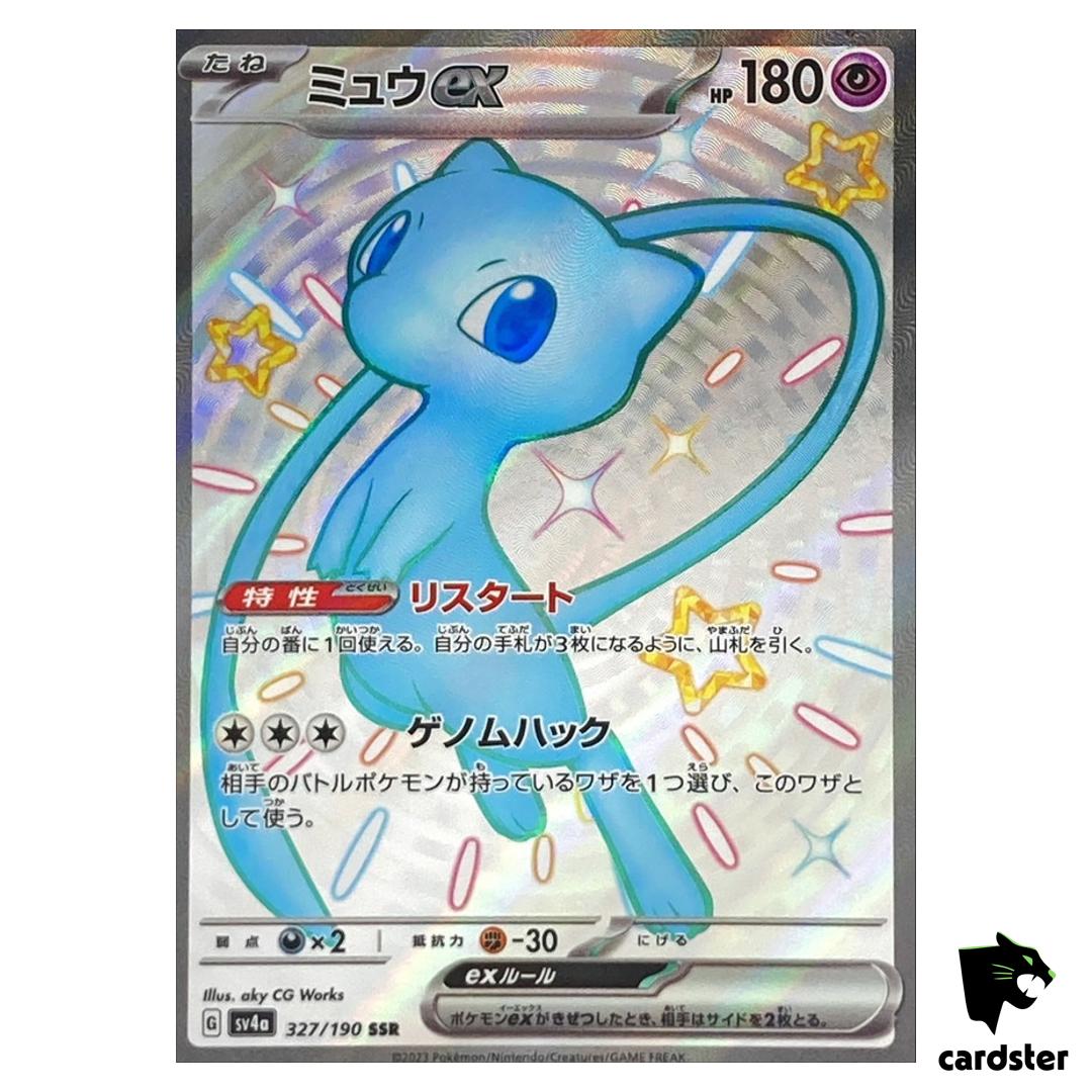 Mew ex SSR 327/190 SV4a Shiny Treasure ex Pokemon Card Japan