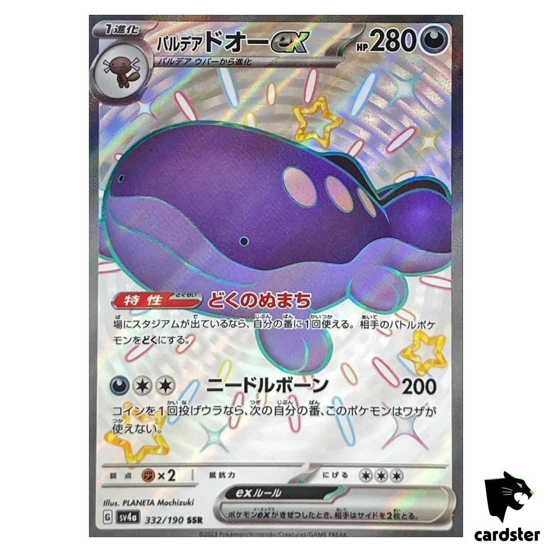 Paldean Clodsire ex SSR 332/190 SV4a Shiny Treasure ex Pokemon Card Japan