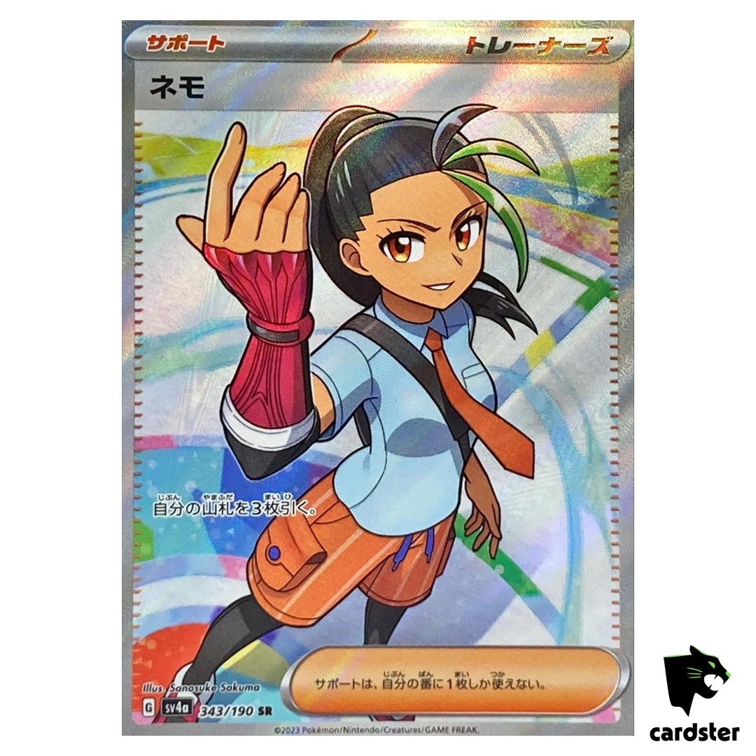 Nemona SR 343/190 SV4a Shiny Treasure ex Pokemon Card Japan