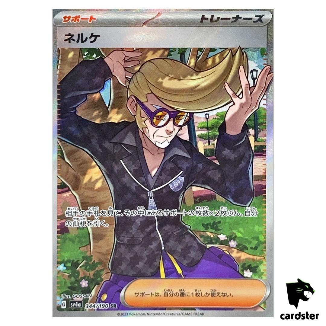 Clive SR 344/190 SV4a Shiny Treasure ex Pokemon Card Japan
