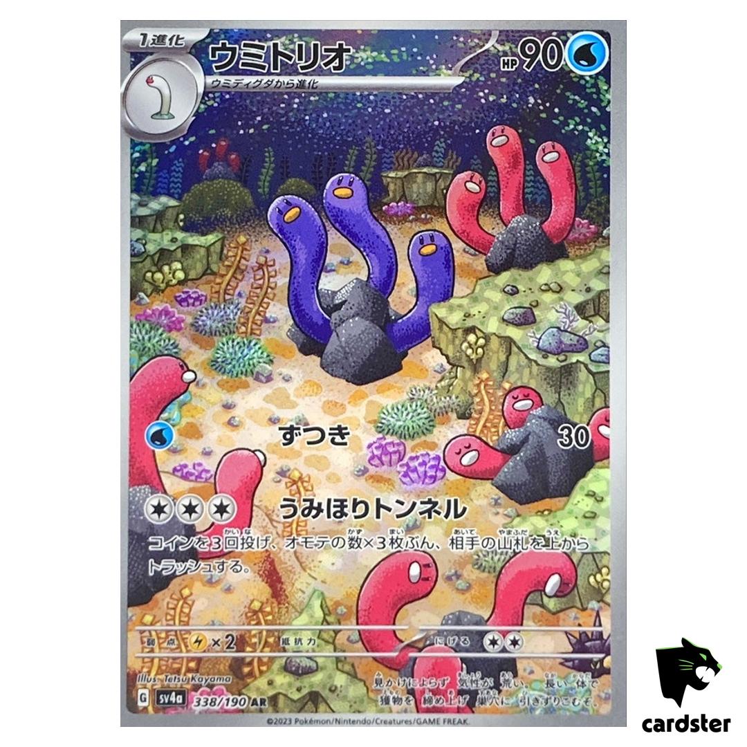 Wugtrio [AR] 338/190 SV4a Shiny Treasure ex Pokemon Card Japan