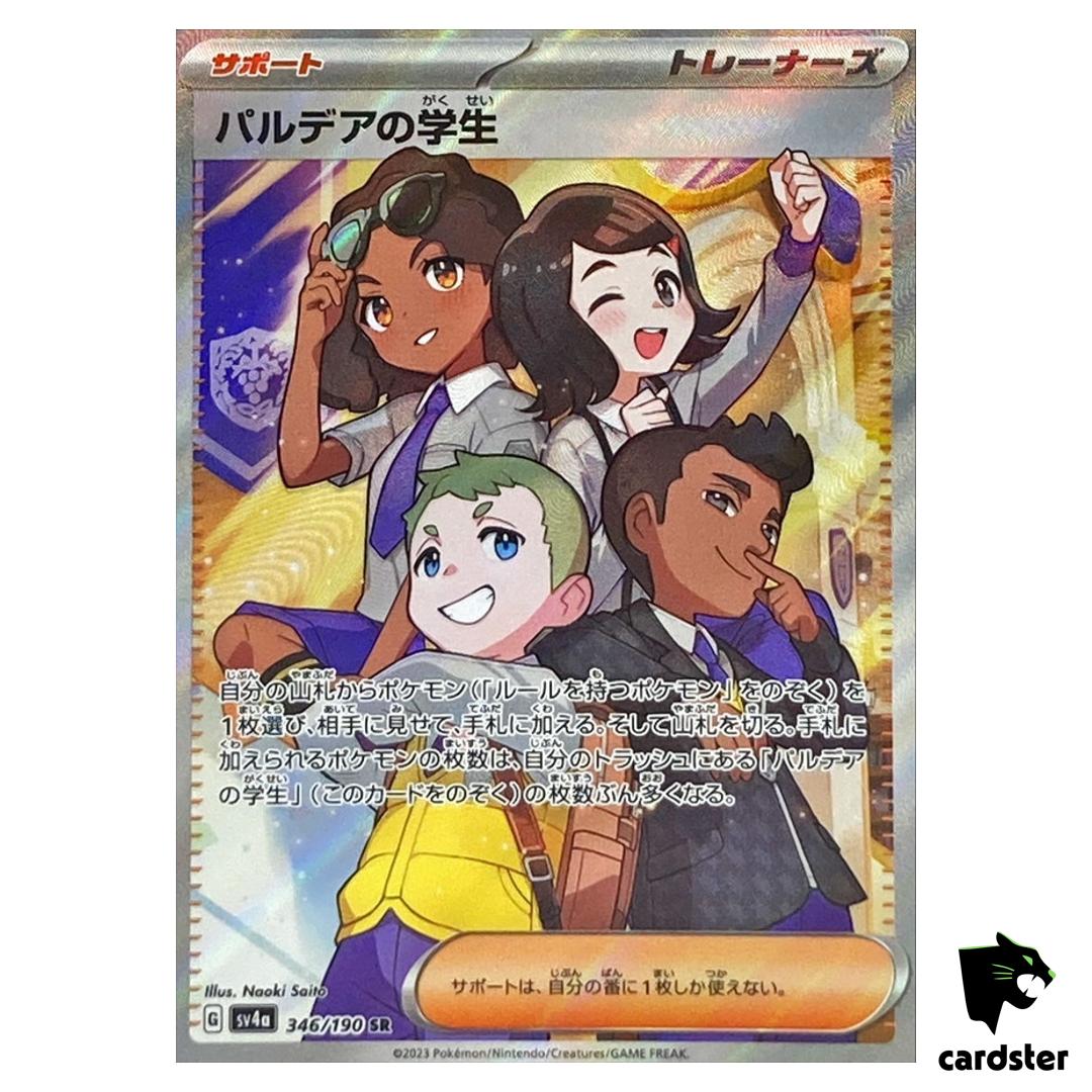 Students in Paldea SR 346/190 SV4a Shiny Treasure ex Pokemon Card Japan