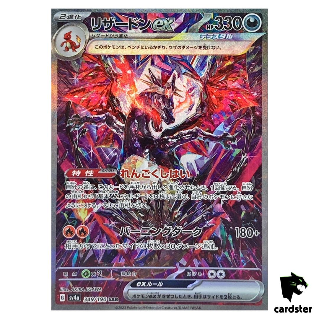 Charizard ex SAR 349/190 SV4a Shiny Treasure ex Pokemon Card Japan