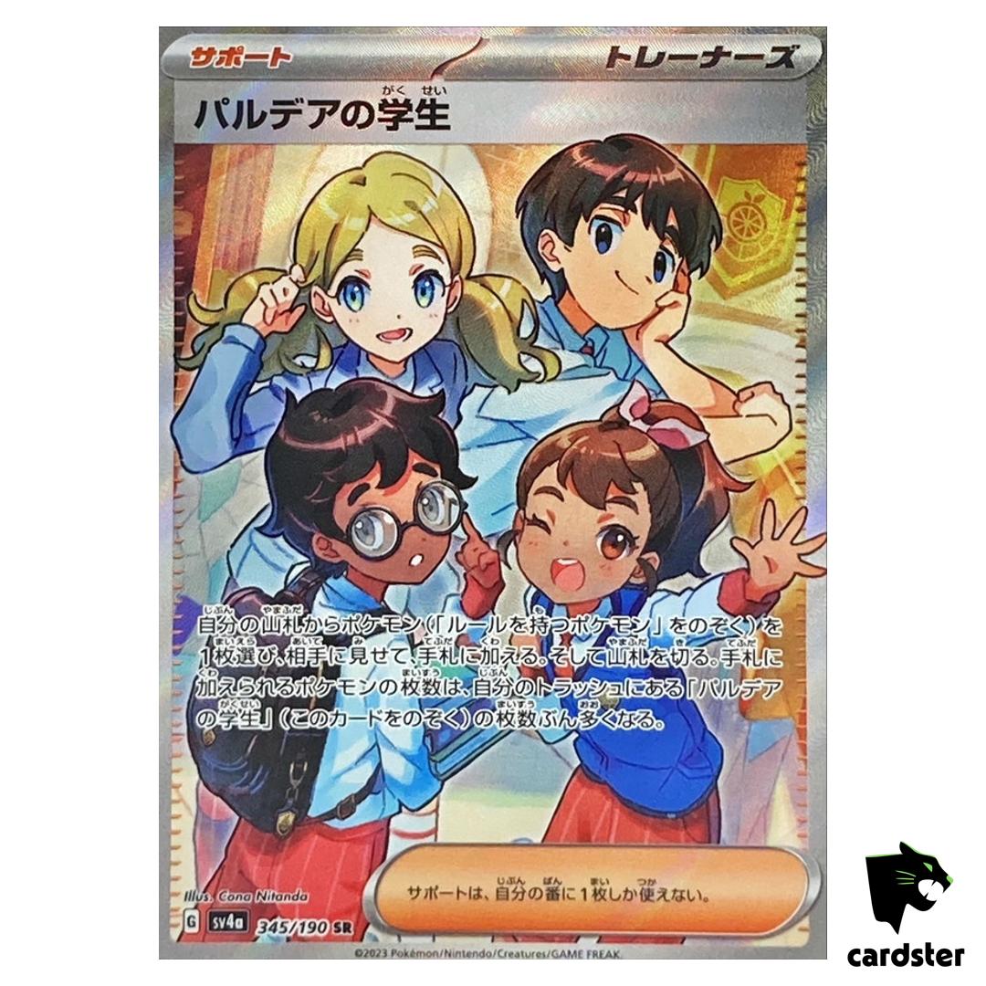 Students in Paldea SR 345/190 SV4a Shiny Treasure ex Pokemon Card Japan