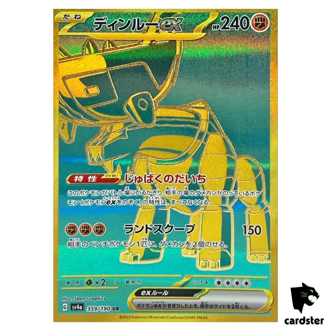 Ting-Lu ex UR 359/190 SV4a Shiny Treasure ex Pokemon Card Japan