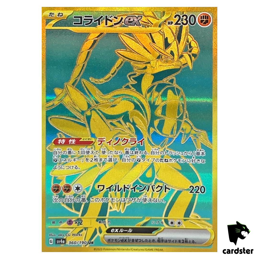 Koraidon ex UR 360/190 SV4a Shiny Treasure ex Pokemon Card Japan