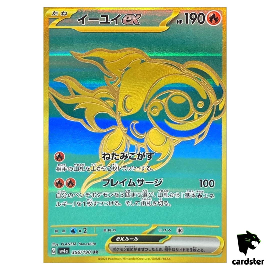 Chi-Yu ex UR 356/190 SV4a Shiny Treasure ex Pokemon Card Japan