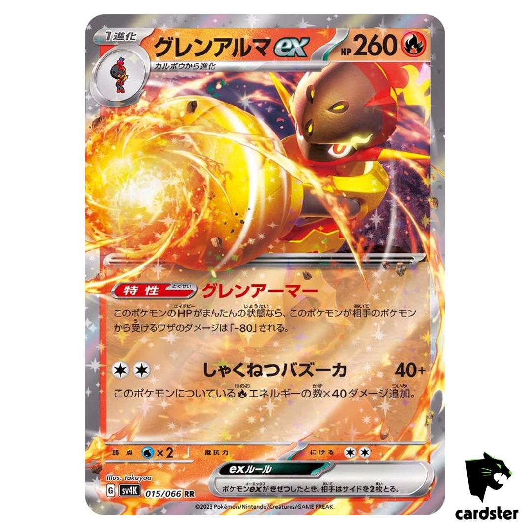 Armarouge ex RR 015/066 SV4K Ancient Roar Pokemon Card Japan