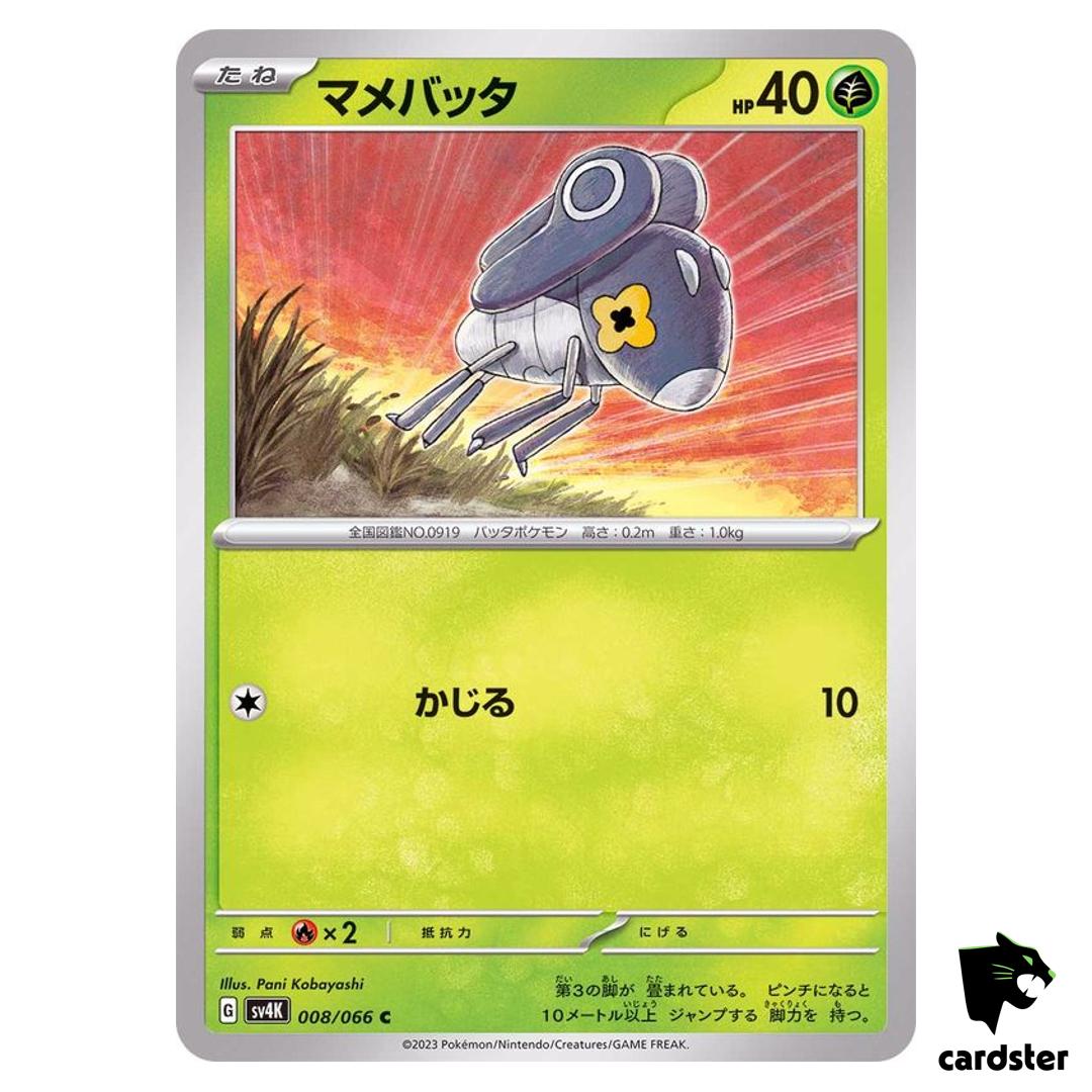 Nymble C 008/066 SV4K Ancient Roar Pokemon Card Japan