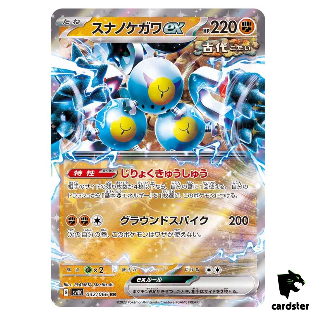 Sandy Shocks ex RR 042/066 SV4K Ancient Roar Pokemon Card Japan