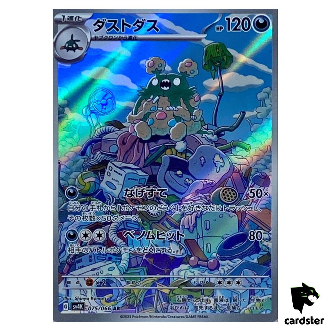 Garbodor [AR] 075/066 SV4K Ancient Roar Pokemon Card Japan