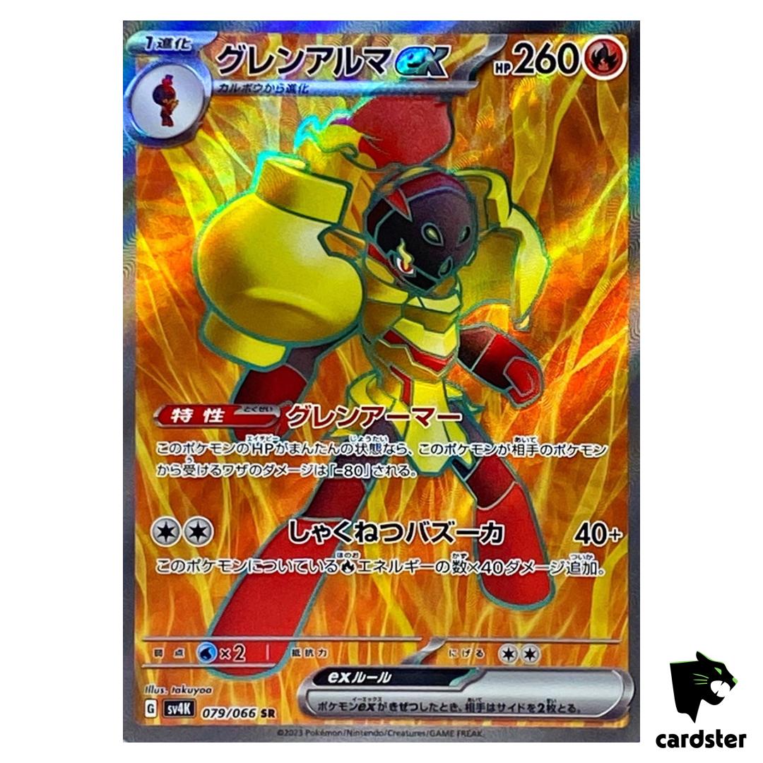 Armarouge ex SR 079/066 Ancient Roar SV4K Pokemon Card Japan