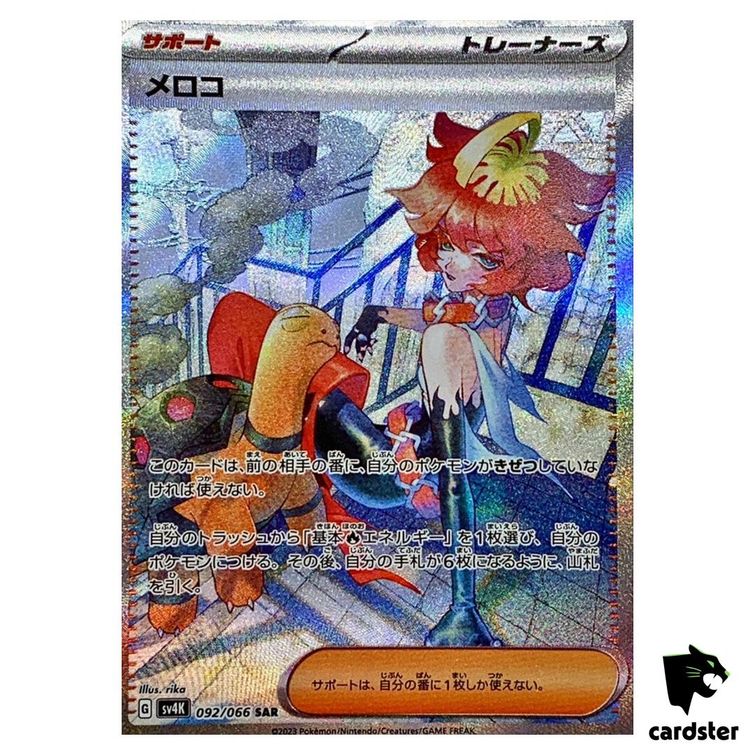 Mela SAR 092/066 Ancient Roar SV4K Pokemon Card Japan