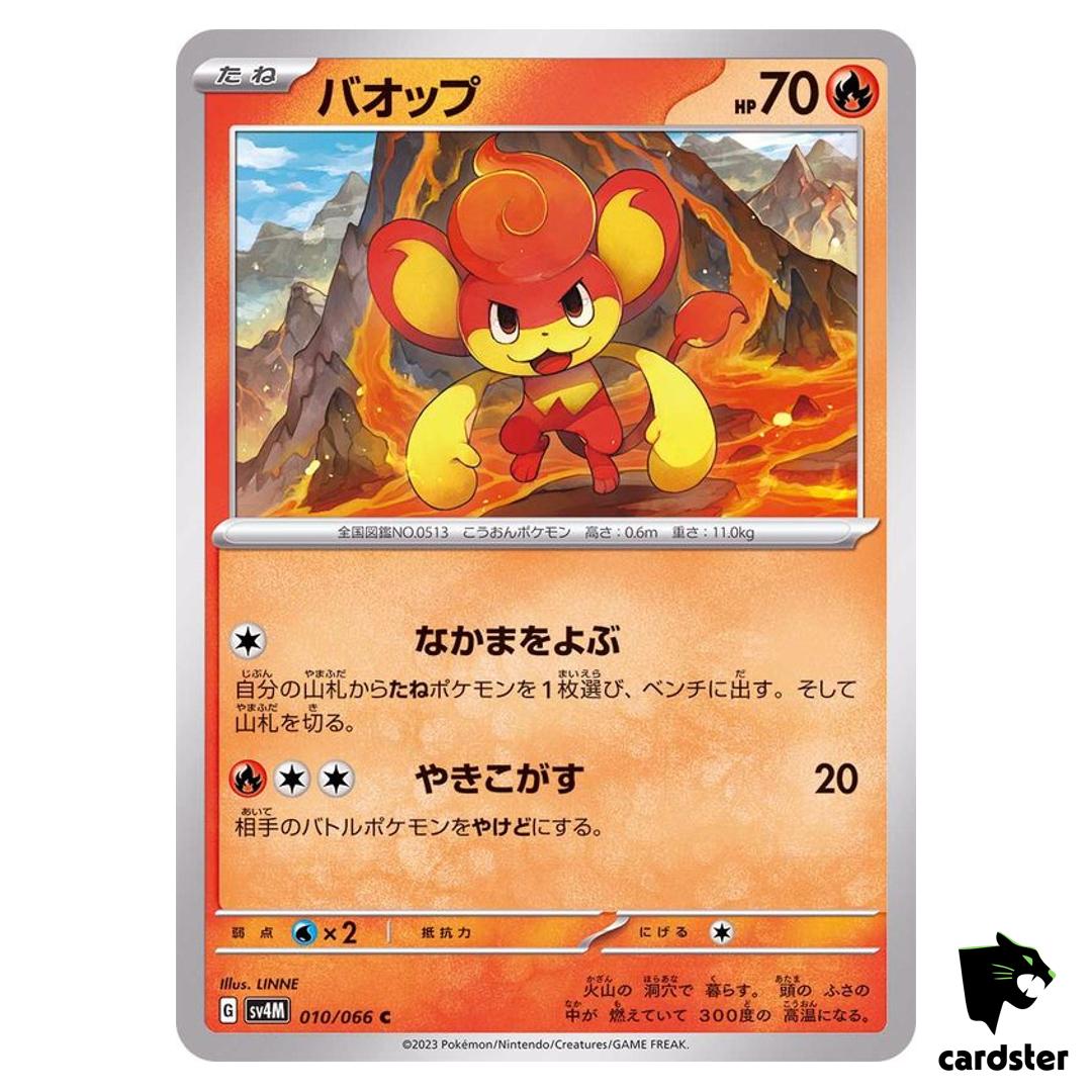 Pansear C 010/066 SV4M Future Flash Pokemon Card Japan