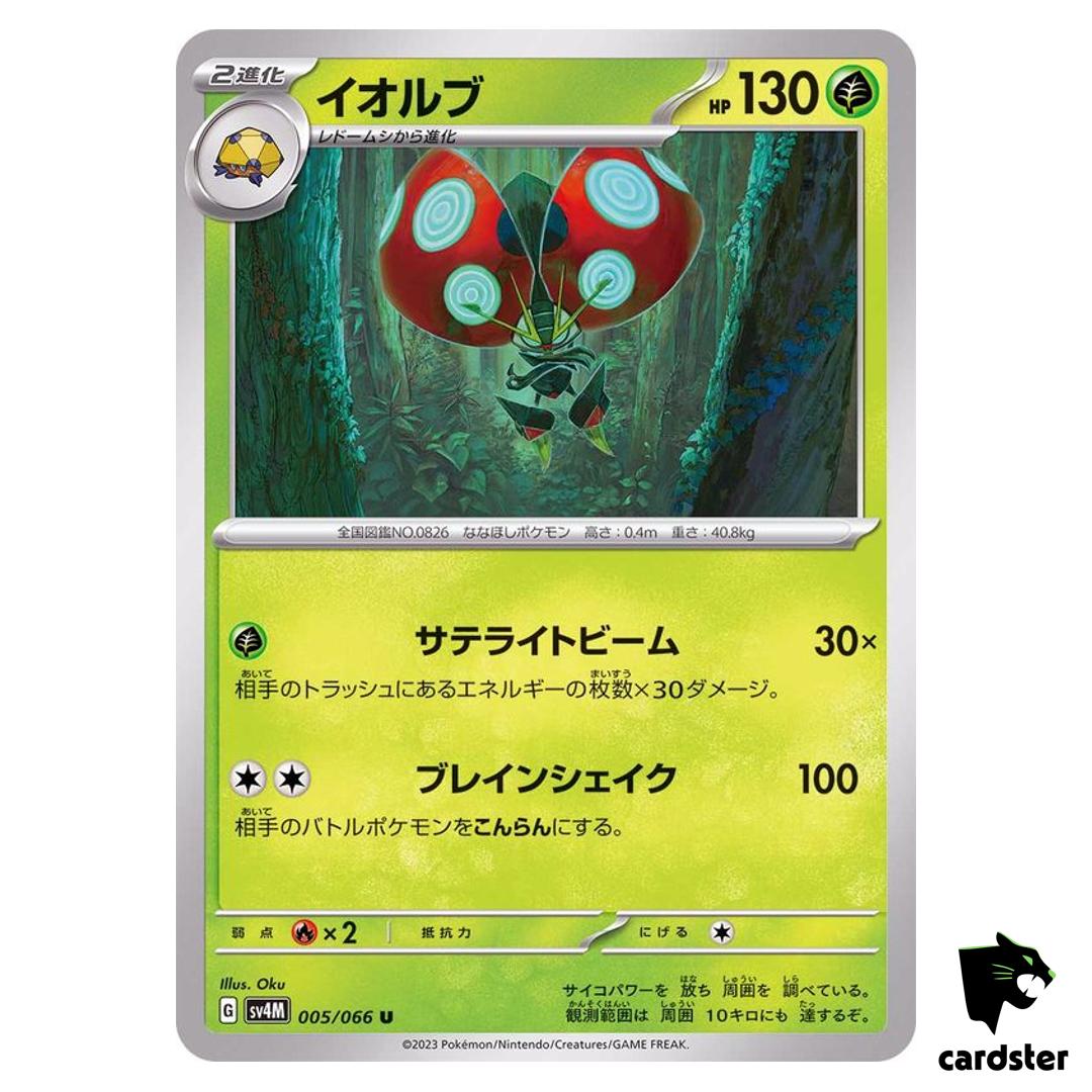 Orbeetle U 005/066 SV4M Future Flash Pokemon Card Japan