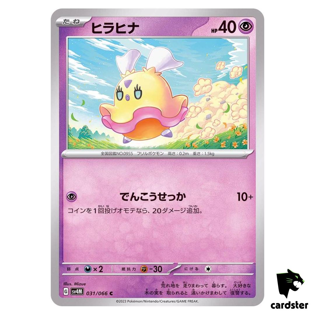 Flittle C 031/066 SV4M Future Flash Pokemon Card Japan