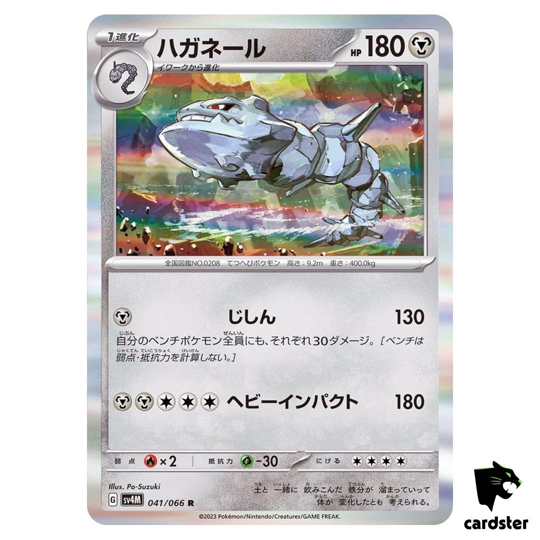 Steelix R 041/066 SV4M Future Flash Pokemon Card Japan
