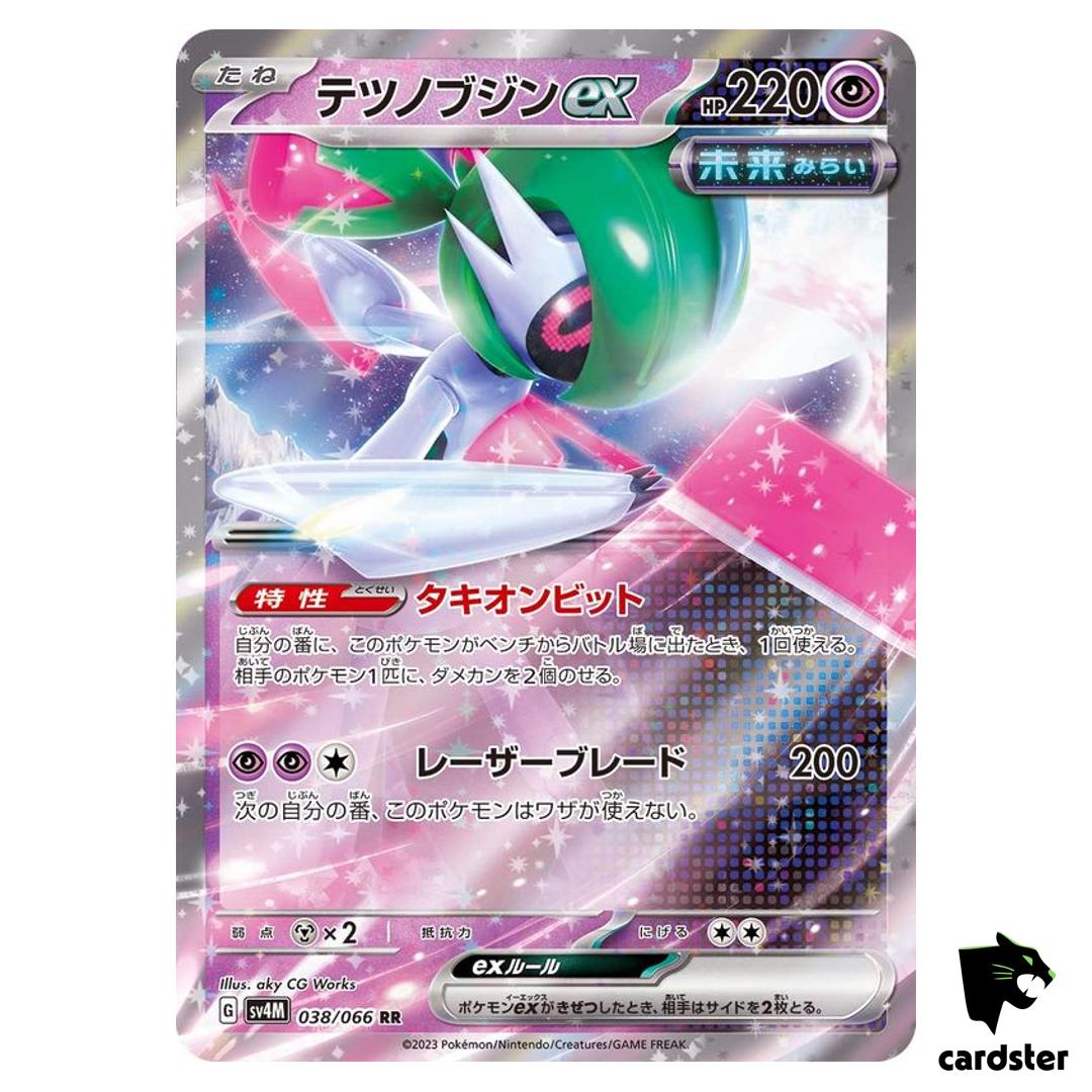 Iron Valiant ex RR 038/066 SV4M Future Flash Pokemon Card Japan