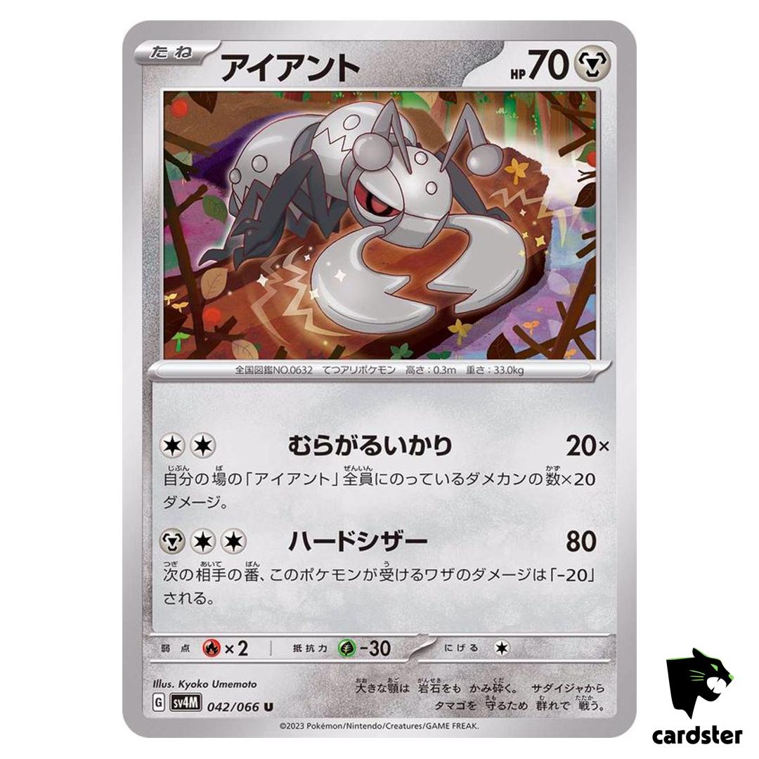 Durant U 042/066 SV4M Future Flash Pokemon Card Japan
