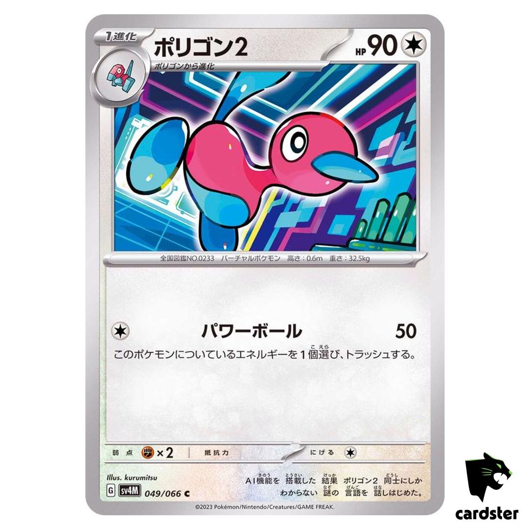 Porygon2 C 049/066 SV4M Future Flash Pokemon Card Japan