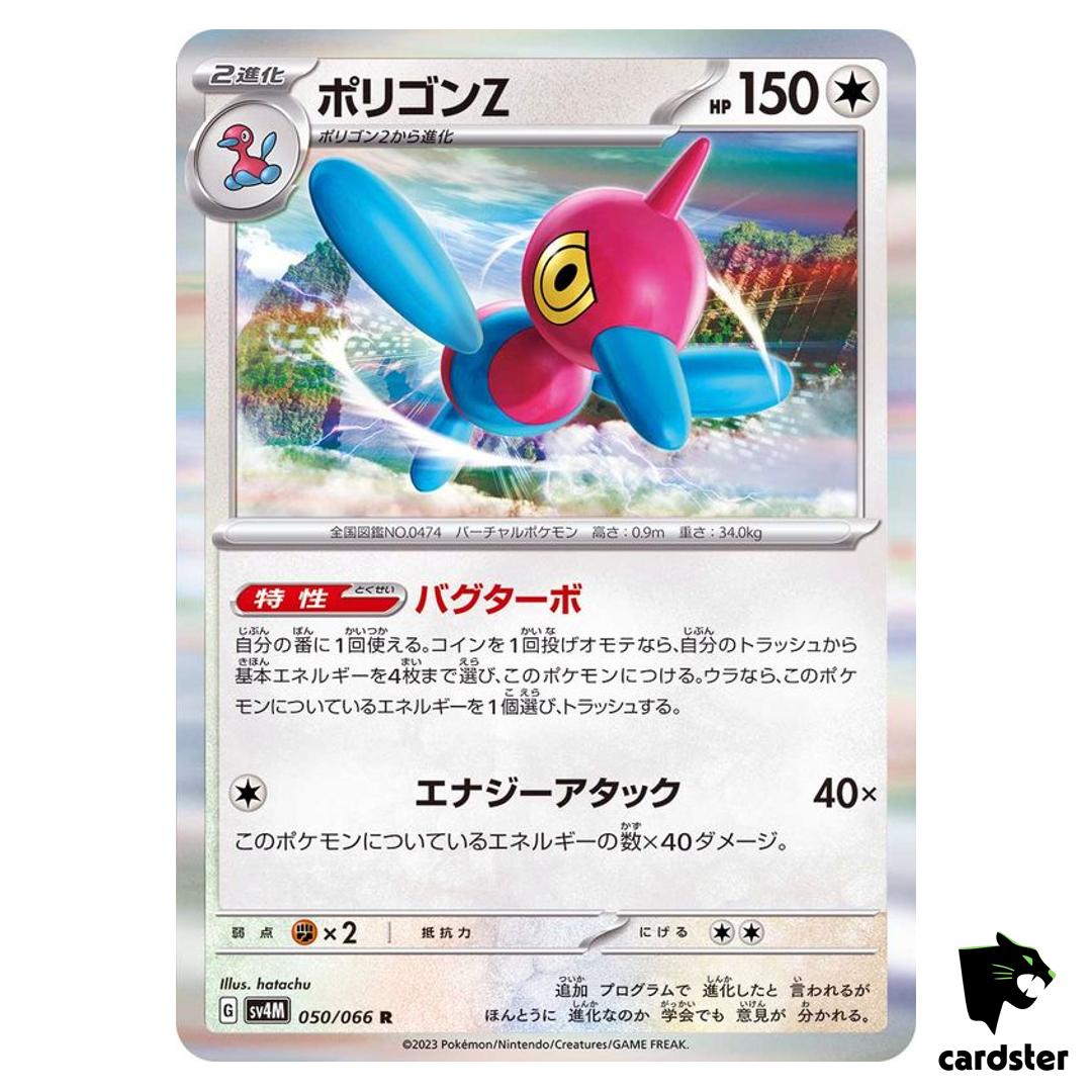 Porygon-Z R 050/066 SV4M Future Flash Pokemon Card Japan