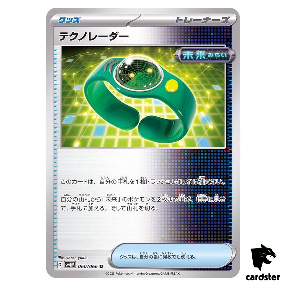 Techo Radar U 060/066 SV4M Future Flash Pokemon Card Japan