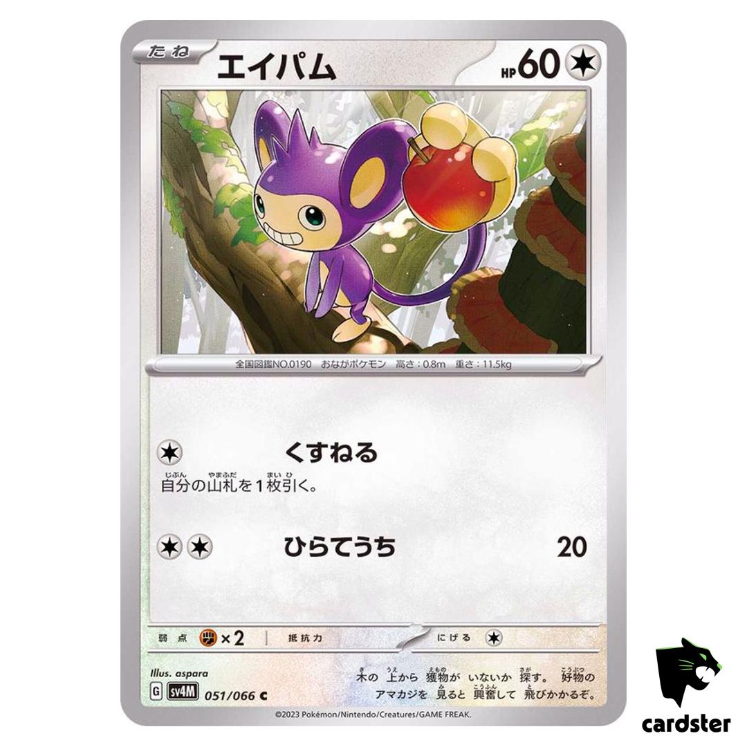 Aipom C 051/066 SV4M Future Flash Pokemon Card Japan