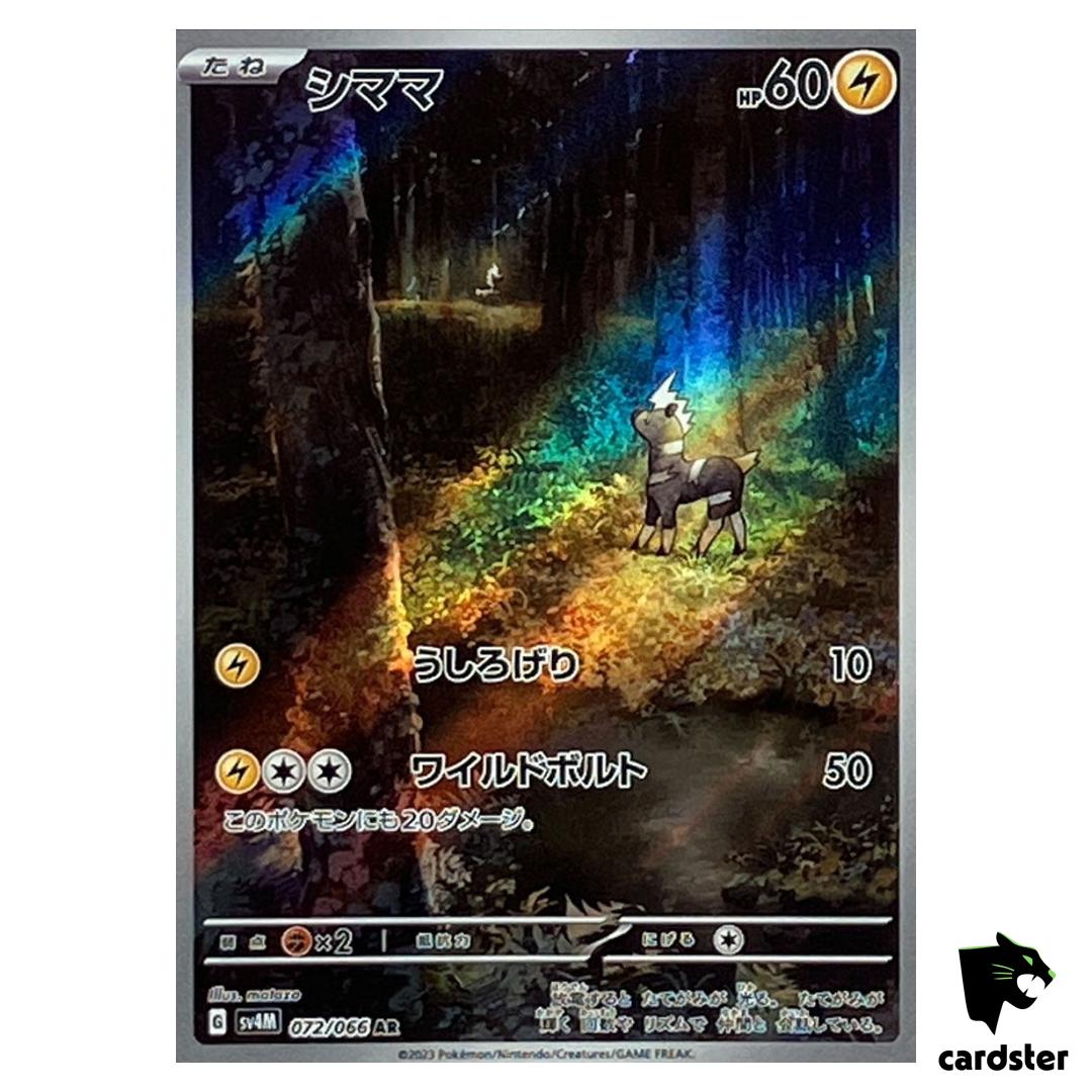 Blitzle [AR] 072/066 SV4M Future Flash Pokemon Card Japan