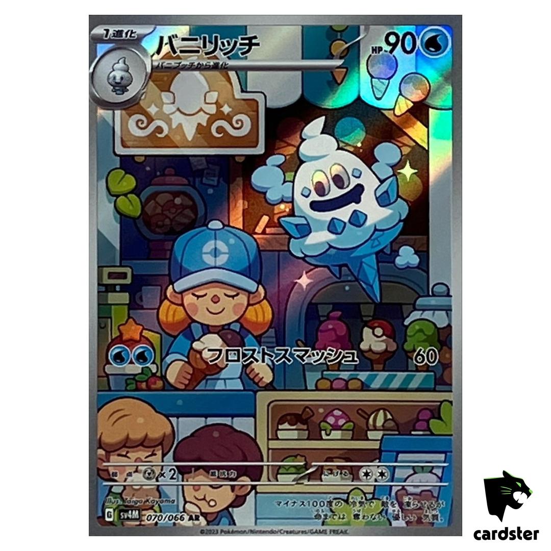Vanillish [AR] 070/066 SV4M Future Flash Pokemon Card Japan