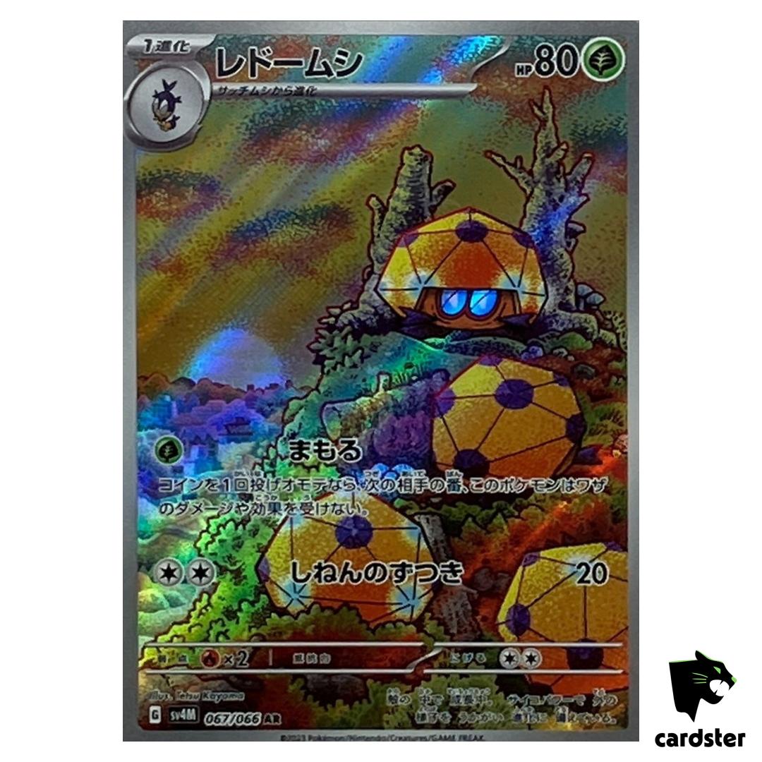 Dottler [AR] 067/066 SV4M Future Flash Pokemon Card Japan