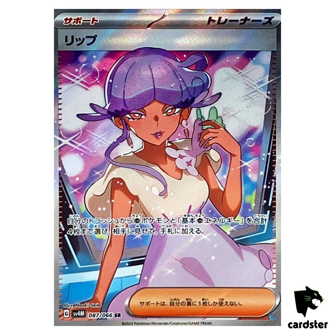 Tulip SR 087/066 Future Flash SV4M Pokemon Card Japan