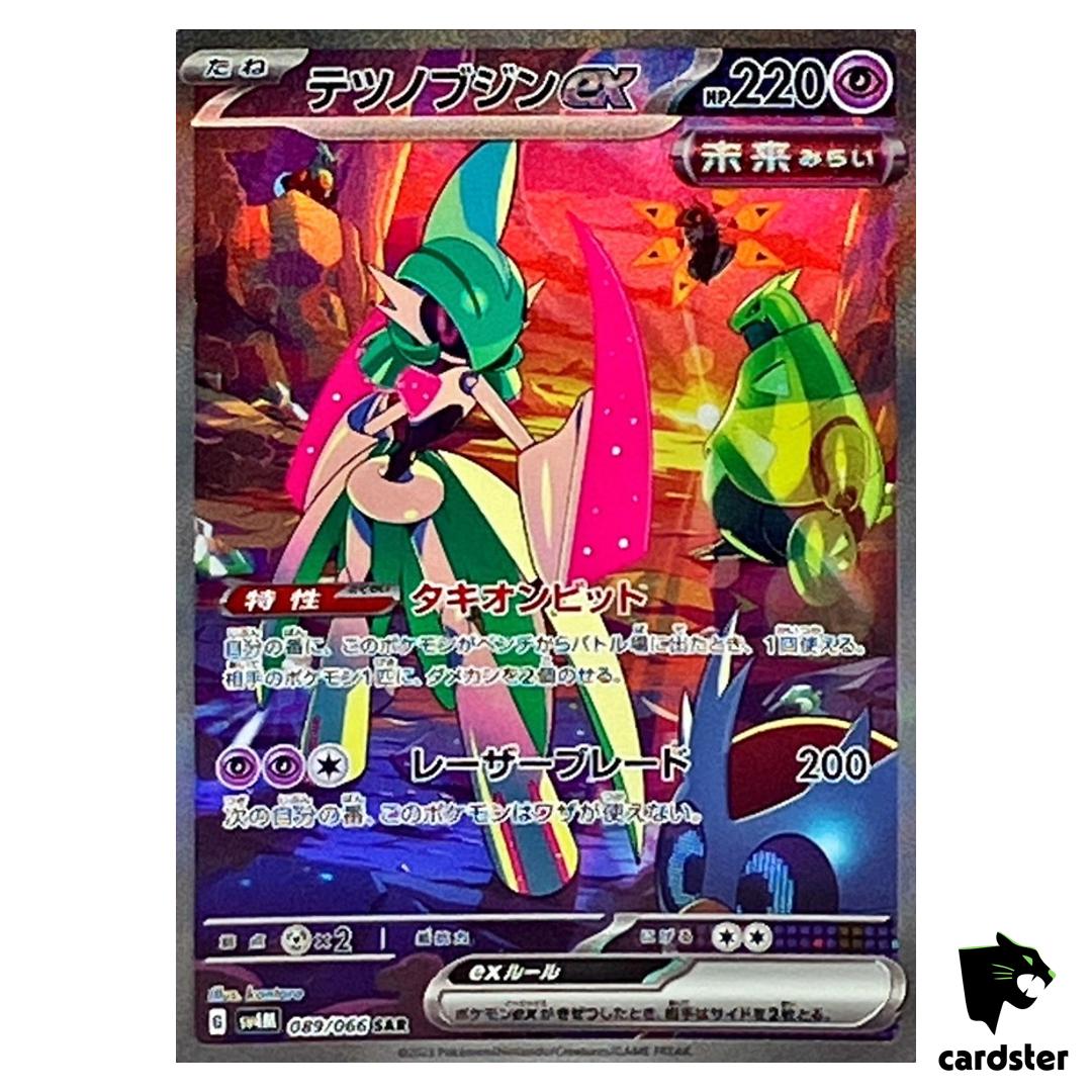 Iron Valiant ex SAR 089/066 Future Flash SV4M Pokemon Card Japan