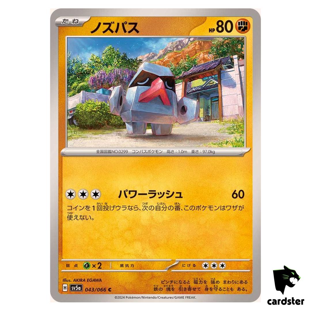 Nosepass SV5A 043/066 Common Crimson Haze Pokemon Card Japanese