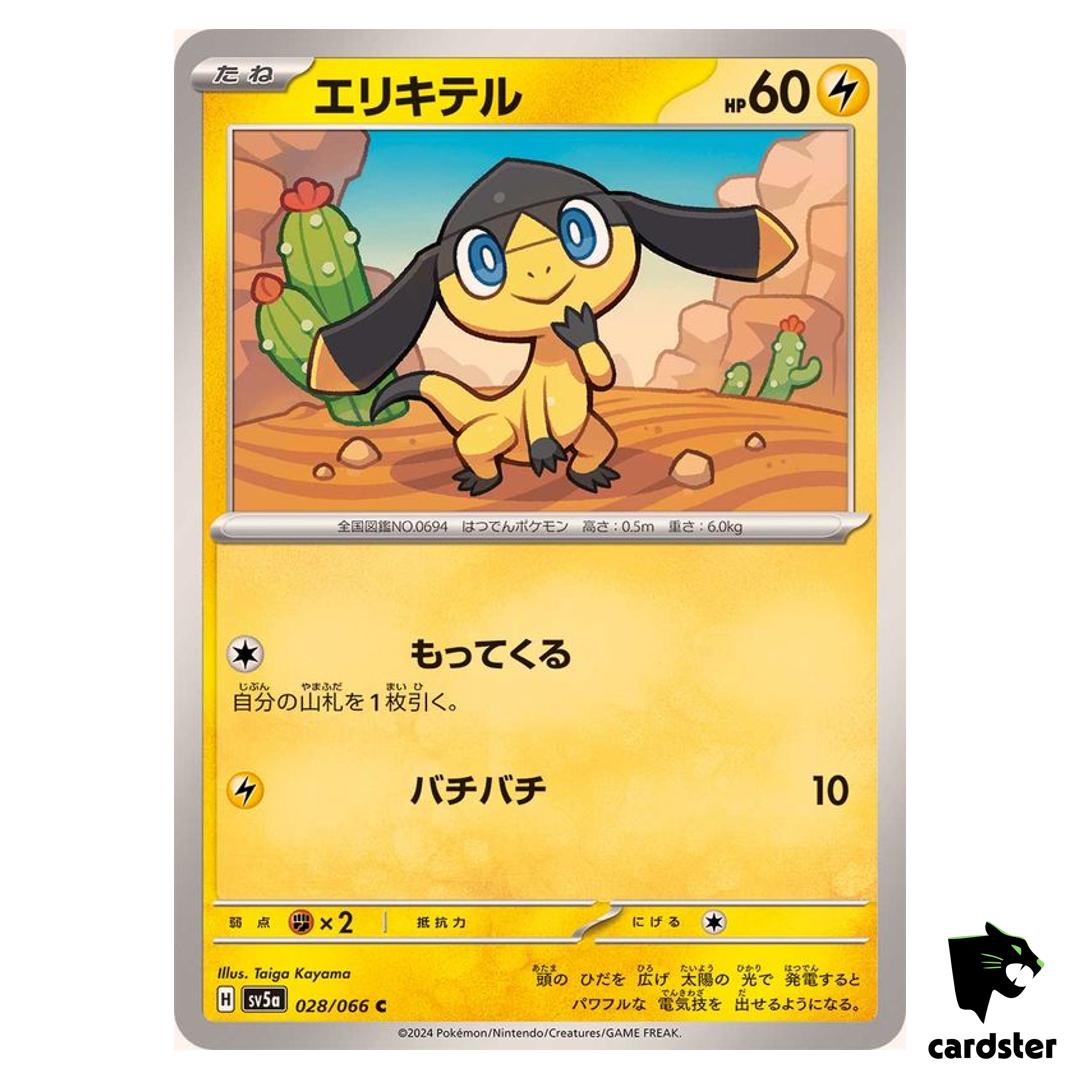 Helioptile SV5A 028/066 Common Crimson Haze Pokemon Card Japanese