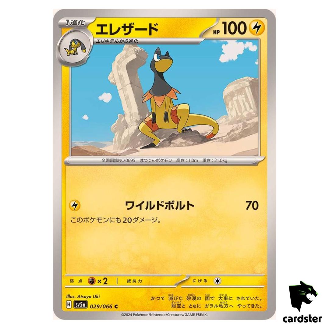 Heliolisk SV5A 029/066 Common Crimson Haze Pokemon Card Japanese