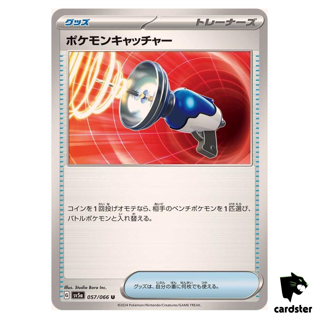 Pokemon Catcher SV5A 057/066 Uncommon Crimson Haze Pokemon Card Japanese