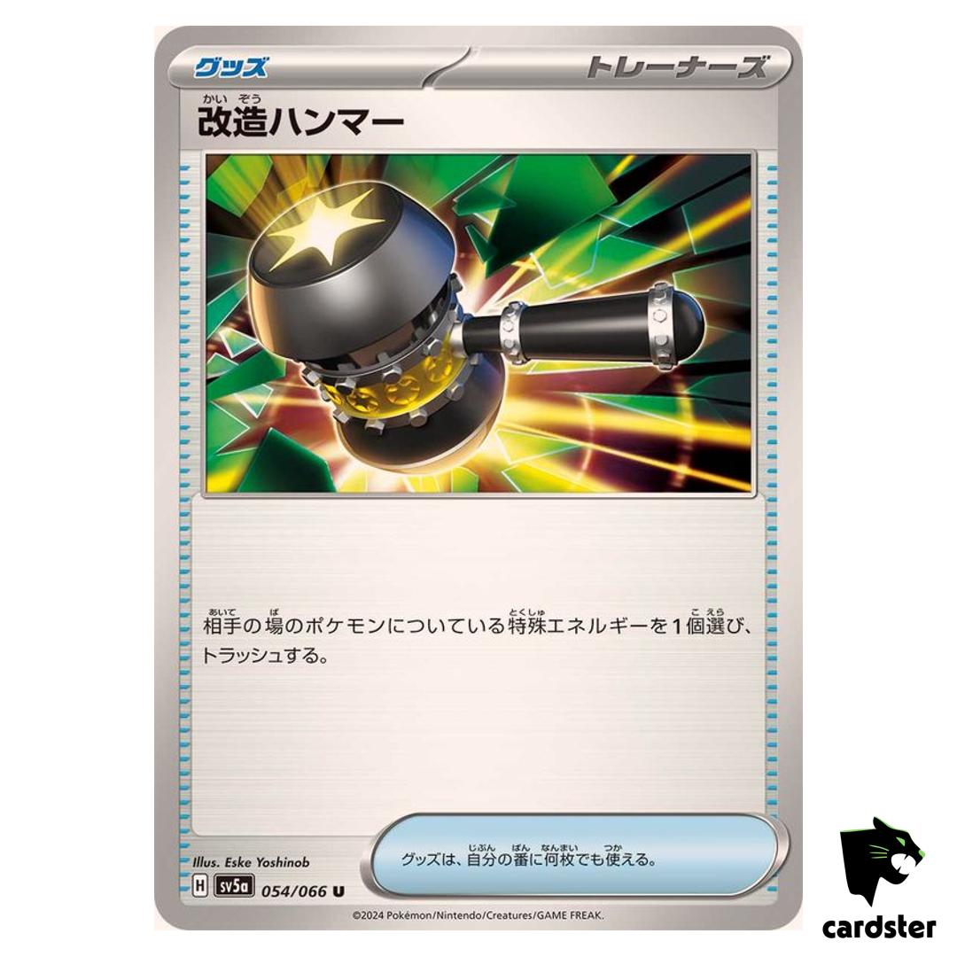 Enhanced Hammer SV5A 054/066 Uncommon Crimson Haze Pokemon Card Japanese