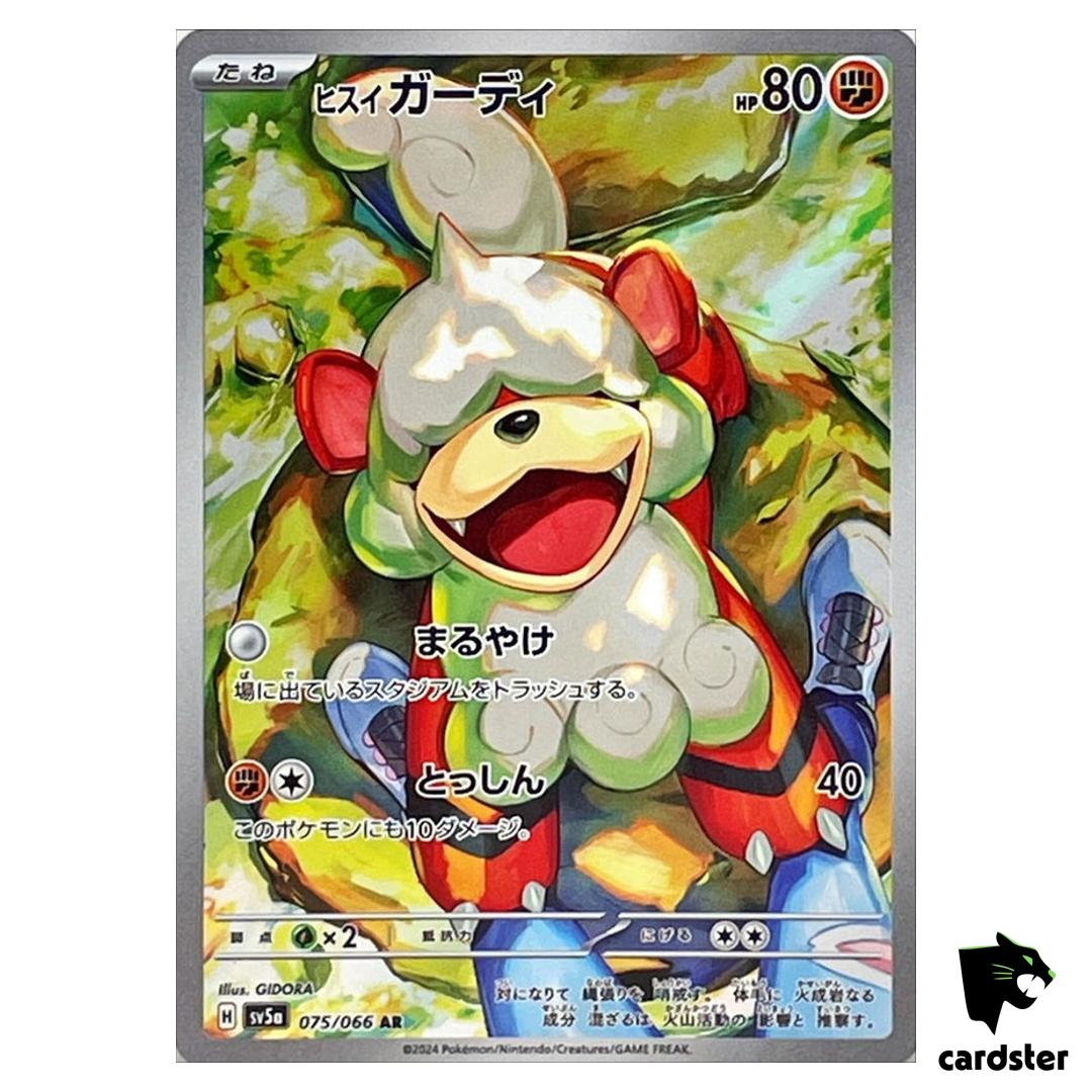 Hisuian Growlithe [AR] 075/066 SV5A Crimson Haze Pokemon Card Japanese