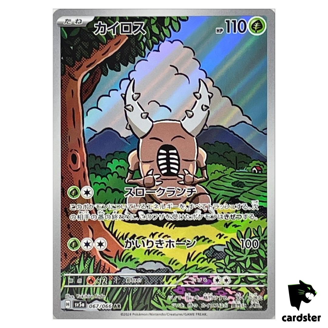 Pinsir [AR] 067/066 SV5A Crimson Haze Pokemon Card Japanese
