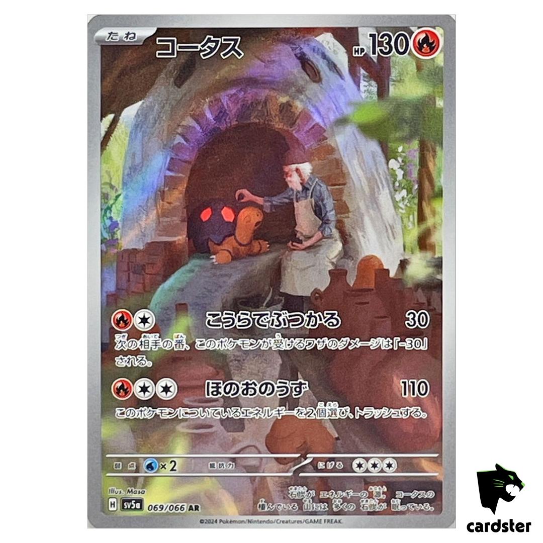 Torkoal [AR] 069/066 SV5A Crimson Haze Pokemon Card Japanese