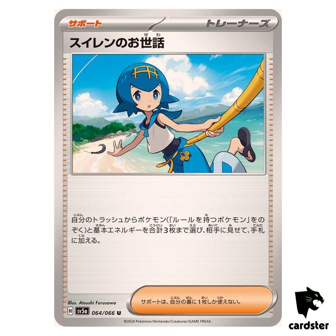 Lanas Assistance SV5A 064/066 Uncommon Crimson Haze Pokemon Card Japanese