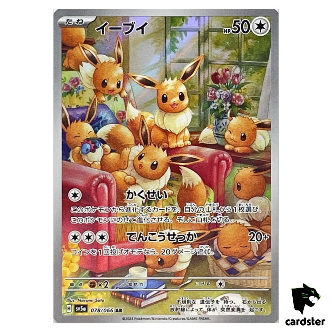 Eevee [AR] 078/066 SV5A Crimson Haze Pokemon Card Japanese