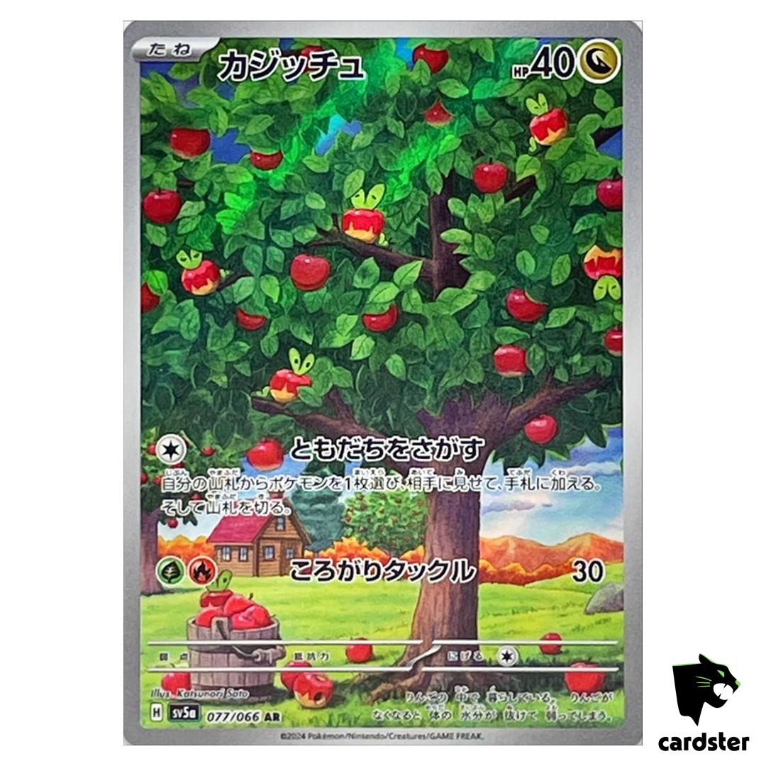 Applin [AR] 077/066 SV5A Crimson Haze Pokemon Card Japanese