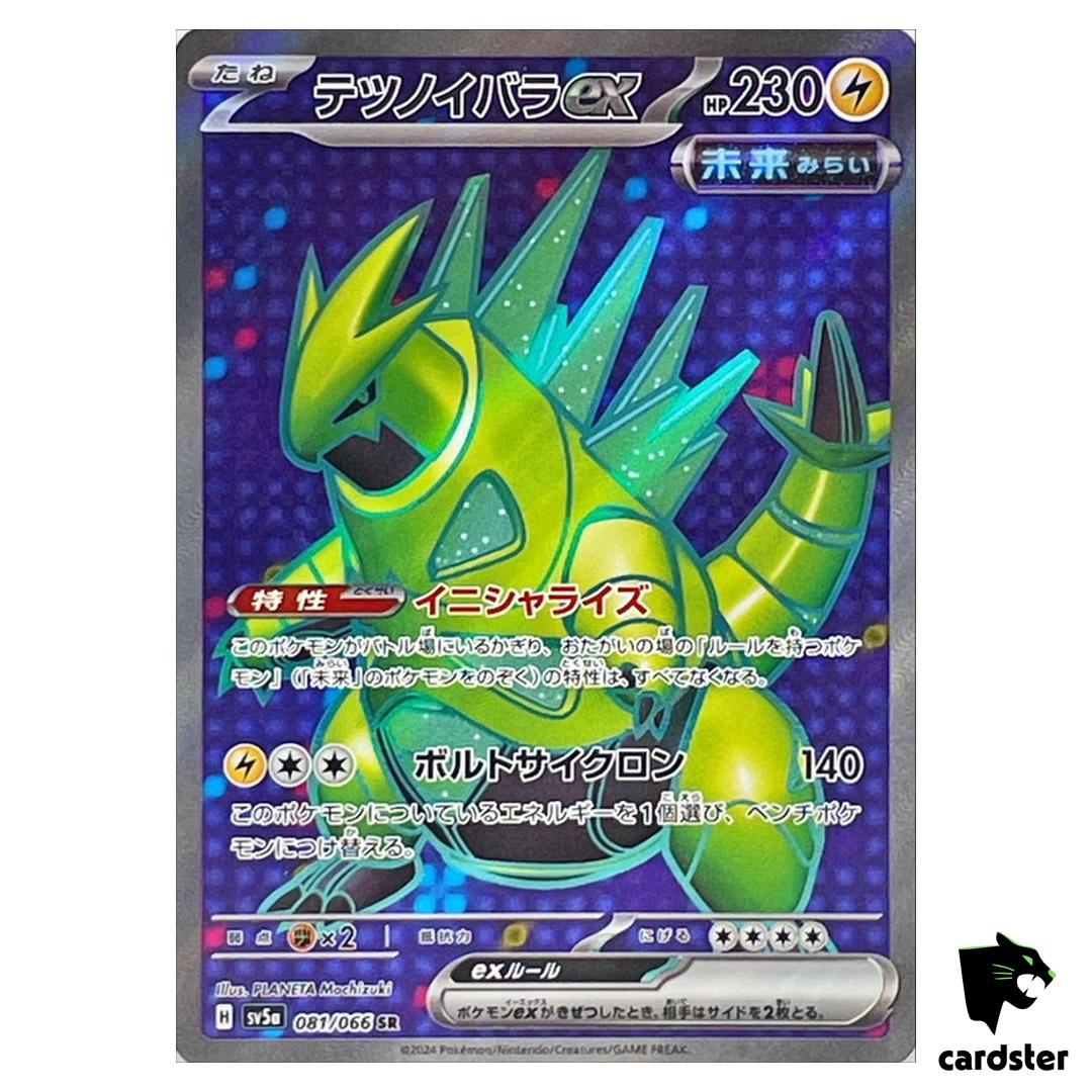 Iron Thorns ex SV5A 081/066 SR Crimson Haze Pokemon Card Japanese