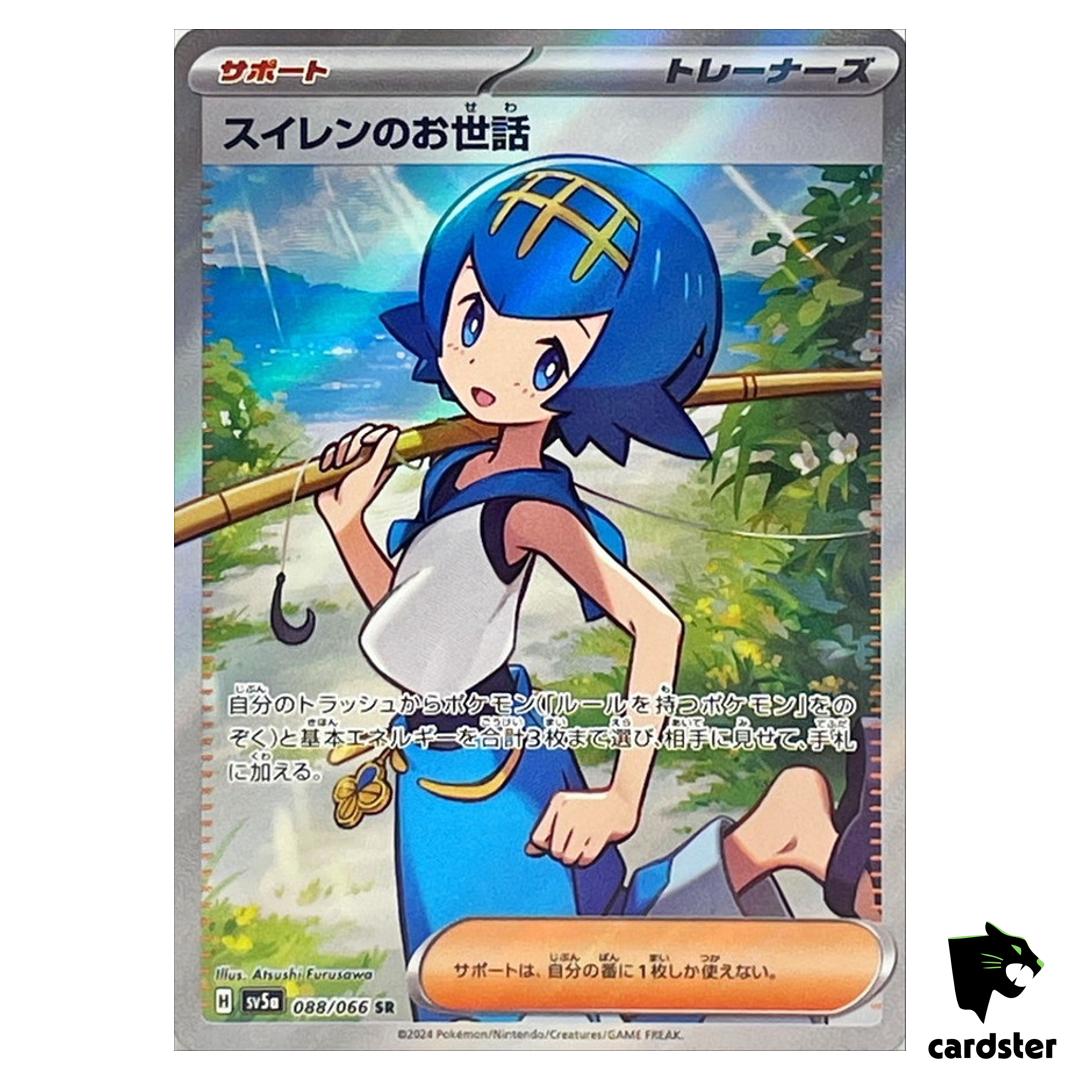 Lanas Assistance SV5A 088/066 SR Crimson Haze Pokemon Card Japanese